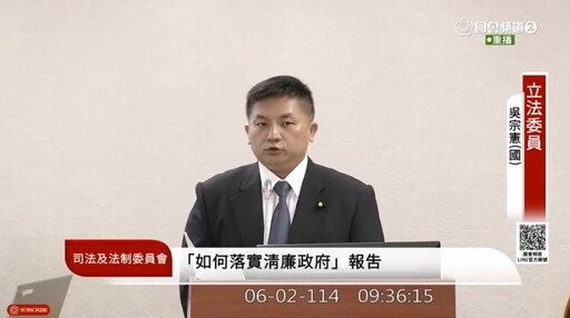 李俊俋公務車載愛犬美容請辭獲准 王鴻薇:其他濫用公務車監委是否也該辭?