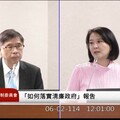 李俊俋公務車載愛犬美容請辭獲准 王鴻薇：其他濫用公務車監委是否也該辭？