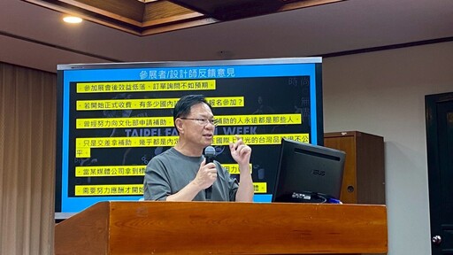 台北時裝週爆「中國貼牌」醜聞 張啓楷:文化部2個月內完成徹查補破網