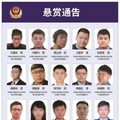 中共公布懸賞網攻資通電軍名單 資通電軍指揮部：「企業網攻」抹黑絕非事實