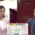 北市青創社宅成A片場景 洪婉臻：市府社宅管理漏洞百出