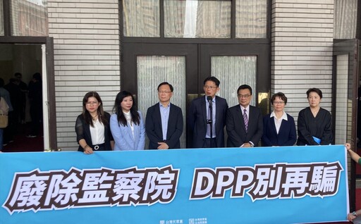 民眾黨立院黨團提「廢監院」修憲連署 8立委集體至國是論壇發言宣示憲改決心