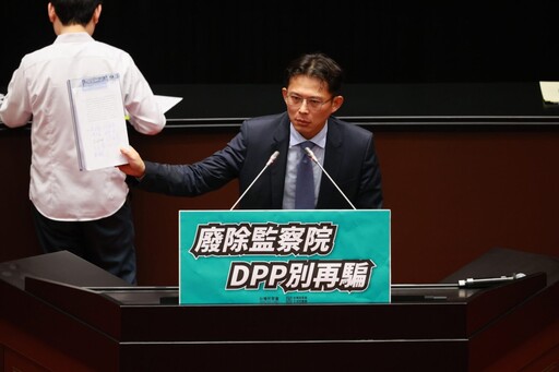 民眾黨立院黨團提「廢監院」修憲連署 8立委集體至國是論壇發言宣示憲改決心