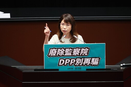 民眾黨立院黨團提「廢監院」修憲連署 8立委集體至國是論壇發言宣示憲改決心