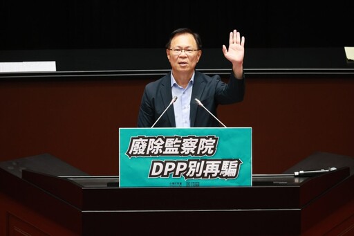 民眾黨立院黨團提「廢監院」修憲連署 8立委集體至國是論壇發言宣示憲改決心