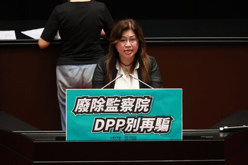 民眾黨立院黨團提「廢監院」修憲連署 8立委集體至國是論壇發言宣示憲改決心