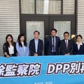 民眾黨立院黨團提「廢監院」修憲連署 8立委集體至國是論壇發言宣示憲改決心