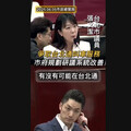 北市幹線公車未完善、敬老交通搶車困境 張文潔促市府改善