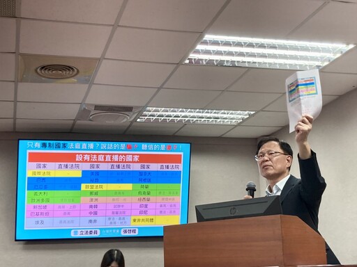 搶救「司法公信力」!張啓楷:速推偵訊光碟公開+法庭直播