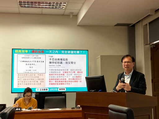 總統拒絕「國軍救災」災民只能自救 張啓楷：這不是單純的天災、更是人禍