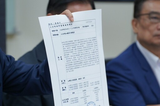 美對台課徵20%關稅 民眾黨揭經濟「海嘯級風暴」怒批賴政府裝睡
