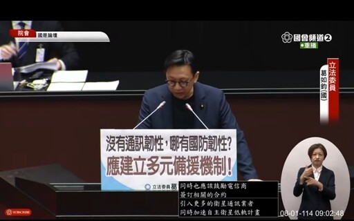 台灣被課「20%關稅」比日韓還慘!葛如鈞:對出口產業將造成沉重打擊