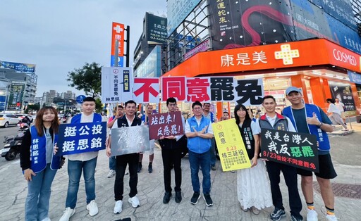 藍白青年街頭力挺林思銘 籲「反惡罷、拚公投、守民主」
