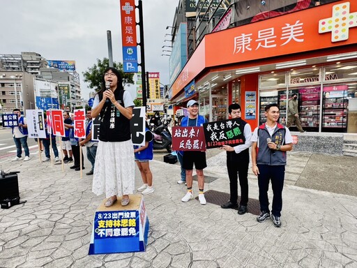 藍白青年街頭力挺林思銘 籲「反惡罷、拚公投、守民主」