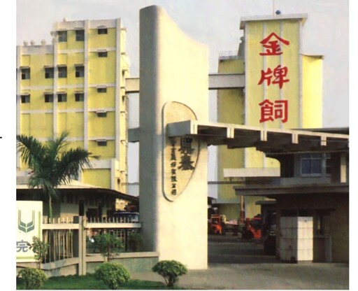 涉操控「福懋油」與「泰宇網通」股權 吳金泉遭控違反董事忠實義務