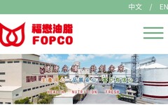 涉操控「福懋油」與「泰宇網通」股權 吳金泉遭控違反董事忠實義務