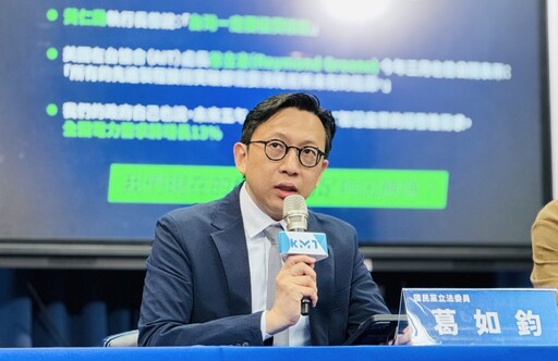 核三延役823公投在即 葛如鈞：賴清德「躲起來做綠能夢」