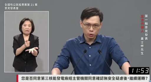 核三延役823公投在即 葛如鈞：賴清德「躲起來做綠能夢」