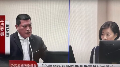 ｢東成陸域風電說明會｣引居民抗議 黃仁斥「混蛋」轟經濟部違利益迴避
