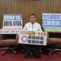 黃仁要求提高｢農損補助｣ 籲政府拒絕風光發電砍林毀田