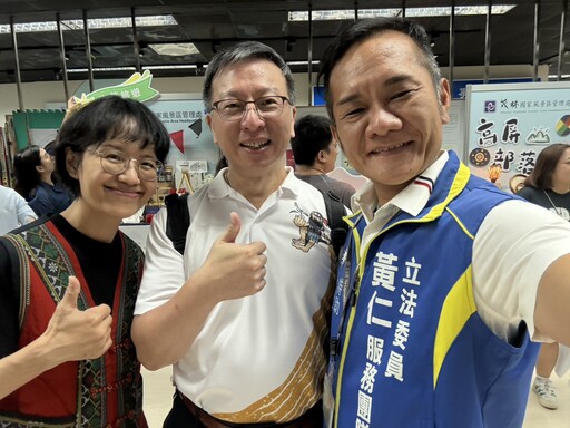 「2025台灣部落觀光嘉年華」北車登場 黃仁：邀請大家體驗原民文化魅力