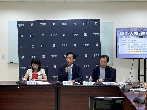 執政黨只會「搞大罷免」、「搞爛國家」? 民眾黨團開議端出「優先法案」
