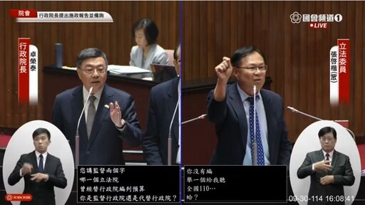 拒依法增編預算軍警消權益被霸淩 張啓楷轟卓揆「違法亂紀、形同毀憲」