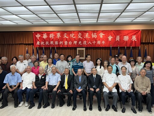 「中華將軍文化交流協會」舉辦書畫特展 近百位退將齊聚