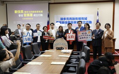 百名新住民齊聚紅樓101 麥玉珍再籲行政院速成立「新住民發展署」