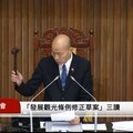 光電設置更嚴格！立院通過「新環評標準」 水庫、國家級風景區等高敏區全面限縮