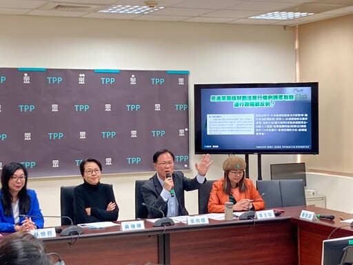 民眾黨嚴審1.25兆軍購預算 張啓楷籲賴總統赴立院「國情報告」