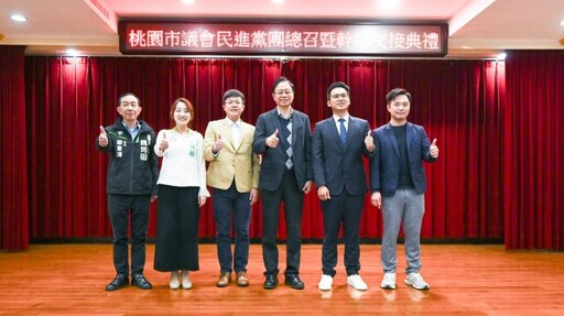 李宗豪接任桃議民進黨團總召 張善政盼為市府施政提供更多助益