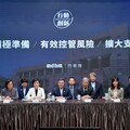 美國關稅政策衝擊全球 政院預計投入880億幫助產業及勞工
