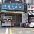 桃園牛肉湯店遭歹徒槍擊清空彈匣！余信憲：公權力睡著了？