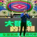 傳林昶佐接駐芬蘭代表 凌濤轟賴政府成「酬庸國家隊」