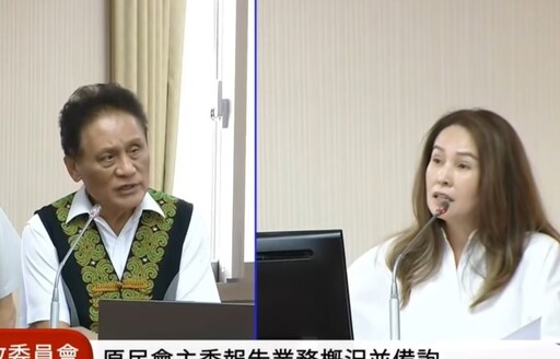 禁伐補償金遭轟編列不足 原民會:已調升並追加預算