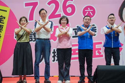 呂玉玲籲投不同意罷免 讓桃園有更好的未來