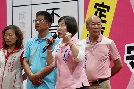 呂玉玲籲投不同意罷免 讓桃園有更好的未來