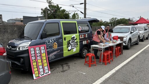 連署罷免桃園立委被查水表?桃檢澄清了
