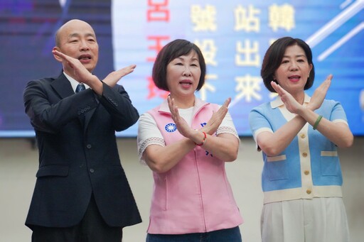 韓國瑜桃園為呂玉玲站台 批大罷免傷害台灣民主