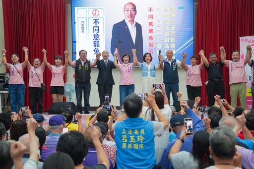 韓國瑜桃園為呂玉玲站台 批大罷免傷害台灣民主