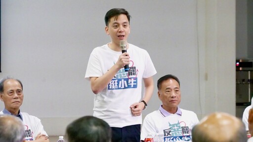 迎戰大罷免!拿可樂表達「一肚子氣」 牛煦庭:相信蘆竹人的智慧