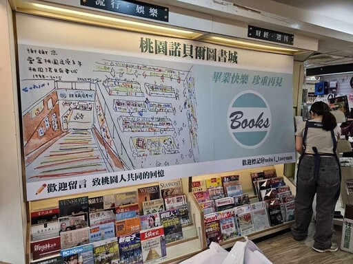 【有片】曾離開政壇7年 桃園副市長蘇俊賓因「他」決定回歸