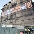 康家瑋籲核三公投票投「不同意」別讓台灣成為核廢料孤島