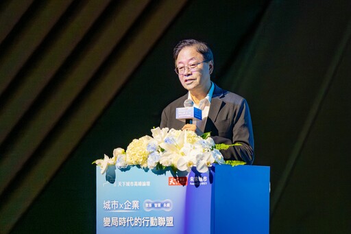 張善政「天下城市高峰會論壇」開講 大談桃園產業邁向AI數位新時代