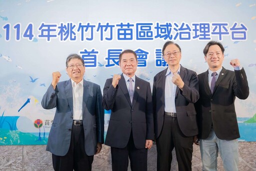 張善政喊話加速桃竹苗大矽谷計畫 打造台灣創新與科技發展的新引擎