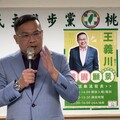 桃園市長選戰提前開打？凌濤開酸王義川：已經慢了加油好嗎