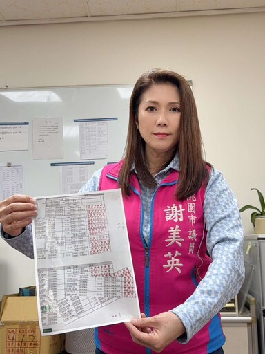 志願服務學習淪「集點大賽」謝美英籲桃園教育局建立防堵機制