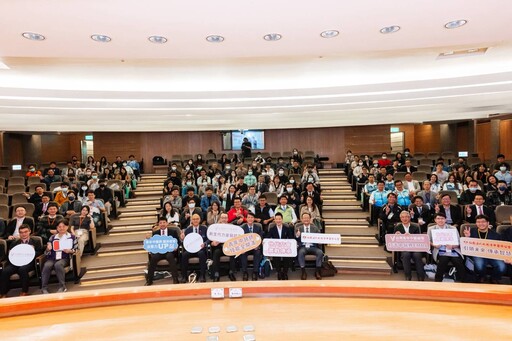 何志偉挺桃園中醫論壇 喊結合AI拚15兆醫療產值