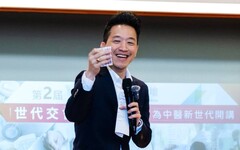 何志偉挺桃園中醫論壇 喊結合AI拚15兆醫療產值